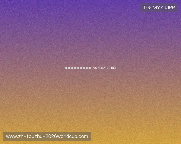 中国排球明星球员盘点：现役与传奇人物_20260521201831